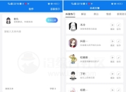 赤拳配音v1.0.3会员版，一键生成专业配音，自媒体人快码住