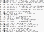 《全球富豪传记精读课》商业思维进阶指南，喜马拉雅独家音频