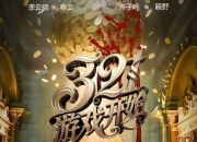 【小白短剧】热门短剧资源分享2025年7月15日