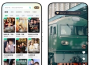 星芽免费短剧v3.8.4.1会员版，免费观看所有短剧资源