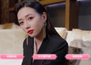 《我的同事不对劲》v1.0 真人美女互动影游 绿色中文版