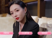 《我的同事不对劲》v1.0 真人美女互动影游 绿色中文版