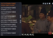 蚂蚁电视 v1.0.7 直播频道+内置央视频道+卫视频道+港澳台频道+海外频道等+斗鱼影视轮播+音乐合集