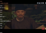 钻石电视 v1.0.3 央视+卫视+超清电影+地方台+电视剧