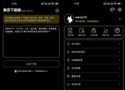 黑夜下载v1.0.1，超牛的磁力下载神器，支持边下边播