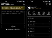 黑夜下载v1.0.1，超牛的磁力下载神器，支持边下边播