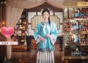 《Conquer the world 明末：伐定天下》真人互动影游 免安装中文版