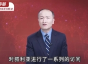 徐弃郁·全球智库报告解读（2024-2025）