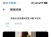 解析机器人v3.0.6会员版，支持50+短视频平台解析下载，还支持磁力