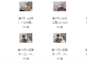 毛戈平资深讲师保姆级美妆教学课