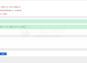公益解析，最稳定的“度盘”直链解析站，突破速度限制