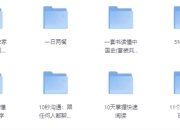 3000册优质新版图书