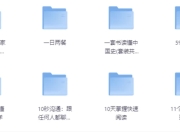 3000册优质新版图书