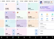 资源宝典v1.1.1会员版，一个无所不包的宝藏资源库