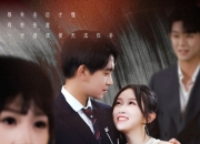 【小白短剧】热门付费短剧免费分享2025年8月12日