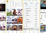 顾我追剧 v4.2.2 去广告版，全方位满足您的多元观影需求