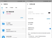 智慧岛App，又一自动跳过广告神器，比李跳跳更牛