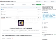 MAS激活脚本v3.5最新版，知名的Windows/office激活工具