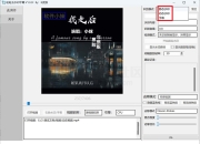 哈哈去水印字幕v1.0.3，去除静态水印、动态水印、字幕的工具