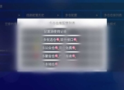 MediaBox_v1.1.5，新款TV神器，增加了多仓和多线路功能