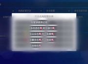 MediaBox_v1.1.5，新款TV神器，增加了多仓和多线路功能