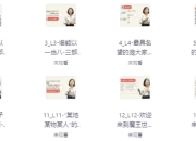 一口气英语语法