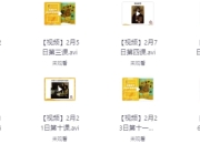 美国小学艺术鉴赏课