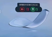 红绿灯路况悬浮插件App，不开地图也能看红绿灯倒计时读秒