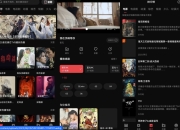 零度影视 v1.1.2 去广告