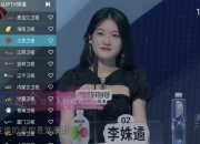 YourTV 你的电视TV v1.9.0 清爽版