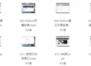 Python爬虫训练营，从基础到分布式架构全栈实战