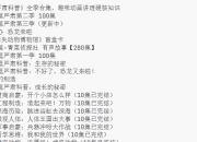 《土豆逗严肃科普》全季合集，趣味动画讲透硬核知识