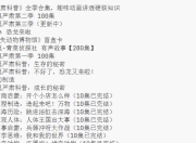 《土豆逗严肃科普》全季合集，趣味动画讲透硬核知识