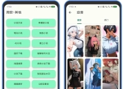 简软App，聚合数十种功能，又一款手机必备软件