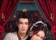 【小白短剧】热门付费短剧资源分享2025年8月22日