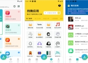 资源大师Plus v1.4.8 高级版