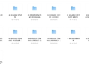 【育儿辅导】保林叔叔讲故事《儿童亲子故事合集》