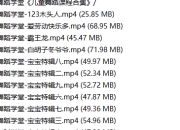 【育儿辅导】咕力咕力舞蹈学堂《儿童舞蹈课程合集》