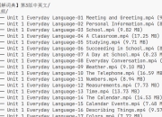 【英语学习神器】Oxford Picture Dictionary 牛津图解词典第3版
