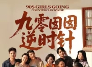 【小白短剧】热门付费短剧资源分享2025年8月23日