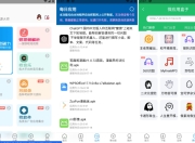 资源大师 v1.7.9 高级版