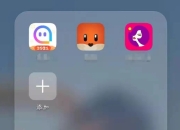坚果隐藏v1.8.0，既能隐藏应用，还能加密视频、图片和文件