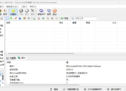 BitCometBeta 比特彗星 v2.16 解锁全功能豪华版
