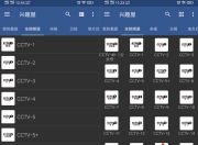 IPTV Pro v9.1.2 解锁专业版 + 全球直播源，从网络上的任何来源观看免费的直播电视频道