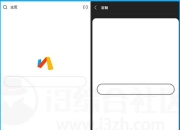 Via浏览器v6.6.0优化版，内置各种插件、嗅探、广告拦截功能