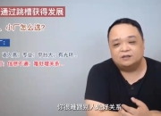 阿里P9的《大厂面试攻略》