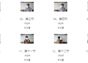 道家阴盘奇门符咒班