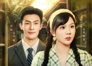 【小白短剧】热门付费短剧资源分享2025年8月28日