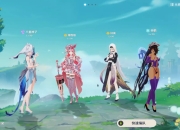 《原神》v5.8版 魔改单机邪恶版 (指令服+一键式邪恶MOD整合+PC+安卓）中文版解压即用