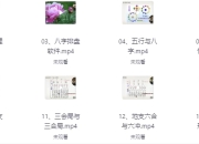 赵奕臻子平之法精英篇